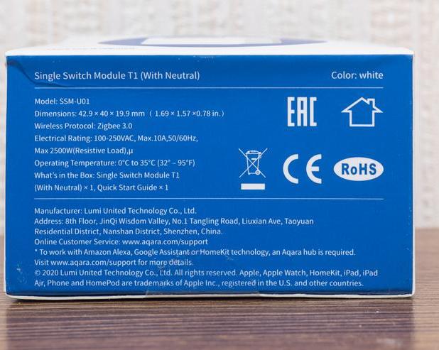 Aqara T1 SSM