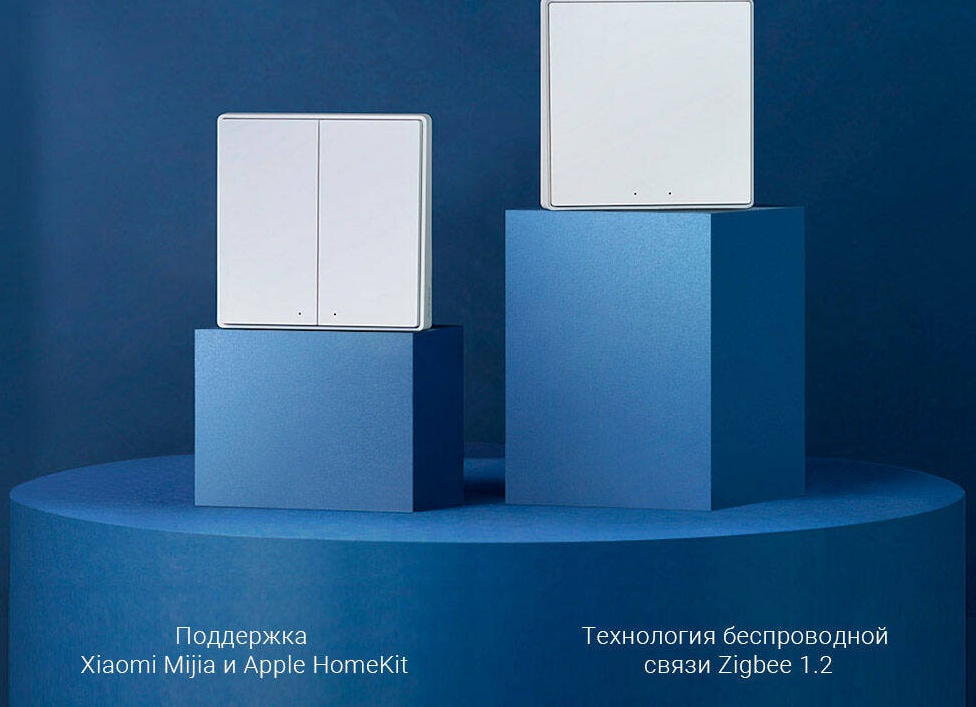 Беспроводная кнопка Xiaomi Aqara с функцией встряхивания